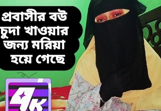 Desi hijabi hot bhabhi hard by her neighbors