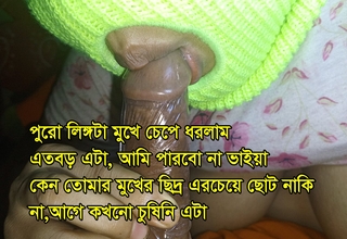 Hot Bengali aunty blowjob & hand job cumshaw with beautiful lips.