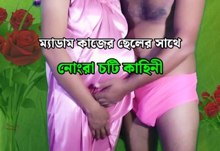 Beautiful morose madam having dealings encircling house concomitant - Bangla clear audio