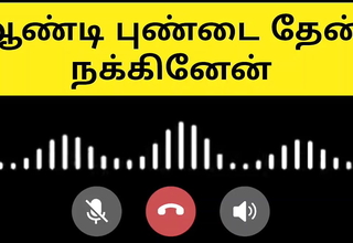 Tamil kama kathai.