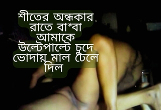 Step daughter got a pussy fucked by her step father.
