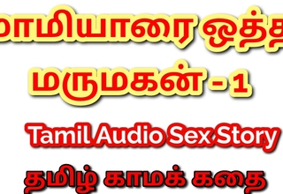 Tamil Kama Kathai: Unforgettable Encounters - Intercourse with My Mother-in-Law - Fastening 1