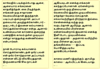 Tamil Kama Kathai: Temptation in along to Clinic - Carnal knowledge with My Lady Doctor - Part 1