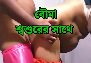 Stepson wife had sexual intercourse almost father-in-law plus talked dirty