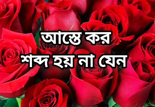 bangla choti golpo full story in Bangla audio  golpo beautiful adult saree chachi Sadia deviousness hasband full story in Bangla a