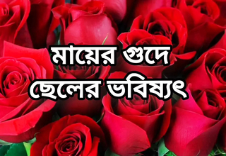Bangla choti story sex stories full Bangla choti golpo beautiful mature mom cheating hasband full Bangla choti story