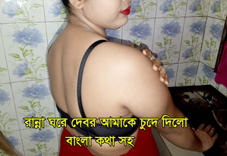 Bengali Boudi Sex with clear Bangla audio! Cheating sex with wife