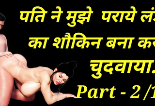 My husband fucked my pussy/pussy. Burr fucked by making him warm be proper of outlander cock Part 2