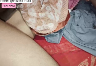 Mukesh got married with Sangeeta, Mukesh did not know how to OK him, nor gratuitously step-mama, did Bhola chemical increased by tell me.