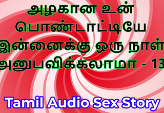 Tamil Sex Story - Can I Fuck Your Beautiful Join in matrimony - Part 13