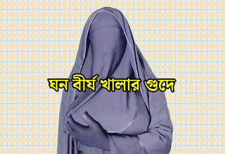 Indian Muslim Girl in Burkha Enjoys Romantic Sex Brunette