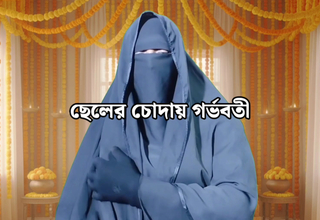 Horny Egyptian Stepmom Fucks Her 18 Adulthood Old Stepson