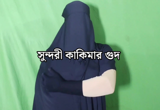 Desi Muslim Hijab Step Aunty Fuck tight pussy Beautiful Step Aunty Sex Video