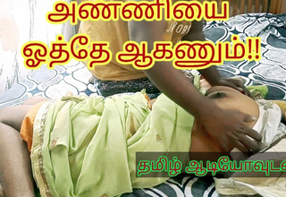 Brother in law seduced his brothers wife and fucked her hardly without her knowledge -tamil audio with moaning