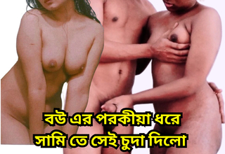 i cought my wife and give her hard-core rough sex as castigation