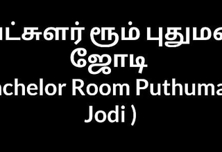 Tamil Unwed Room Puthumana Jodi 1