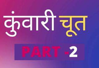 Hindi Adult Sex Story Kuvari Chut Ko Lagi talaap chudai ki kahani Fastening 2