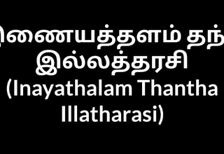 Tamil house fit together Inayathalam Thantha Illatharasi