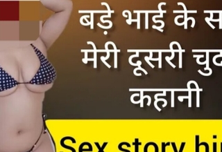 Hindi audio Dirty sex story hawt Indian woman porn fuck chut chudai,  bhabhi ki chut ka pani nikal diya, Penny-pinching pussy sex