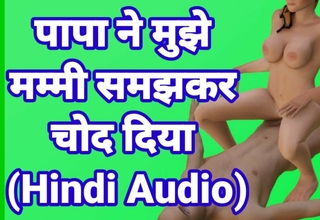 Ne Mujhe Mammi Samjhkar Chod Diya Hindi Audio Mating Video