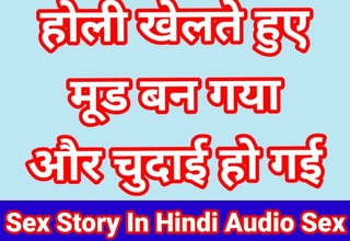 Holi Sex Videotape In Hindi Audio Sex Story Desi Bhabhi Fucked In Holi Full Xxx Videotape