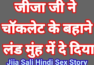 Hindi Audio Sex Story Hindi Chudai Kahani Hindi Mai Bhabhi Hindi Sex Video Hindi Chudai Video Desi Girl Hindi Audio xxx