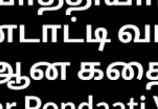 Tamil sex story vathiyar pondaati