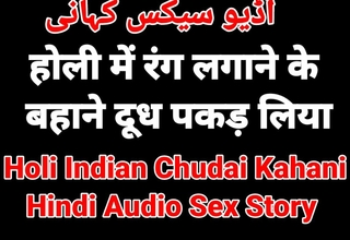 Holi Sex Story Hindi Chudai Video Desi Xxx Video Bhabhi Sex Video Hot Web Series Sex Seen Hd Sex Video