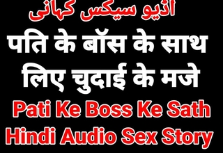 Pati Ke Boss Ke Sath Sex Indian Hindi Sex Integument Desi Bhabhi Fuck Audio Hindi Sex Story Web Series