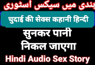 Ashram Full Web Series ashram web series sex distinctive of Hindi Audio Sex Story Desi Bhabhi Sex Video Hot Desi Girl Porn Video