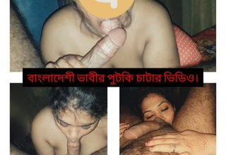 Bangladeshi married bhabhi consequential blowjob