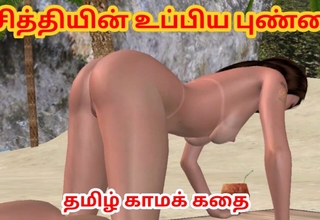 Cartoon vigorous video of a cute girl giving sexy posses and masturbating Tamil kama kathai