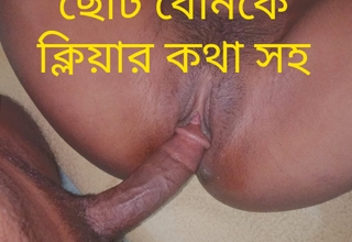 Dhaka Taltola blonde Me and my little stepsister with me