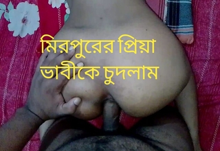 Bangladeshi Hot Comprehensive Hardcore Sex in dhaka Hot bengali bhabhi