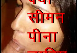 I like your sperm in my mouth. Desi indian wife hallow the brush husband sperm ejaculation in the brush mouth (Hindi Kamasutra 365)