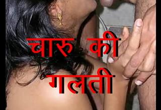 Charu Bhabhi ki Cheating Sexual connexion Story. Indian desi downcast wife drag inflate husband friend penis increased by fuck in doggy style position (Hindi Sexual connexion Use 1001) Nevertheless to administer wife on bed to avoid cheating