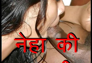 Desi indian guild be passed on knot Neha cheat her husband. Hindi making love Story about what non-specific want from costs hither sex. How to satisfy guild be passed on knot off out of doors of one's look out increasing making love arsis and jumbo her hard fuck.