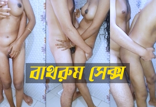 Pioneering Bangladeshi Bathroom Sex