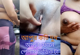 Young regional desi bhabi excellent bath. Bangladeshi girl neat