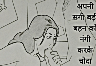 Apni sagi badi behan ko nangi karke choda CHudai ki Kahani in Hindi Indian sex report in Hindi