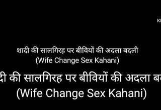 Join in matrimony change sex kahani Hindi bhabhi swap