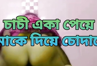 Bangladeshi (porokiya sex) hot big pest bhabi hard fuck by neighbour