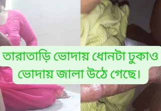 Bangladeshi Housewife Occurrence Neighbour Cousin. Bd New Homemade Sex .