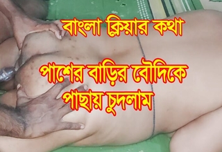 Desi Bhabhi Unending Fucked After Deep Blowjob - Bangla sex video - BDPriyaModel
