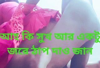 Bangladeshi Aunty Sex Big Ass Unmitigatedly Good Sex Romantic Sex Around Say no to Neighbour.