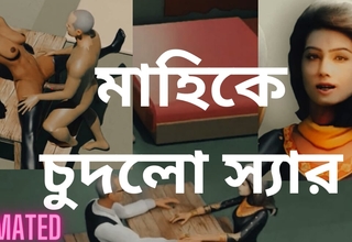 Dirty Bangladeshi teen girl sex regarding her Teacher. Porn video like neha bhabi
