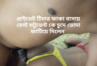 The sex video of bangladeshi student girl-first time eon ngentot guru tusi and my students- viral bangla ngentot painfully-sex-bangla2