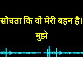 Bahan ki chudai dost se karwa di indian hot porn sex pic in hindi audio