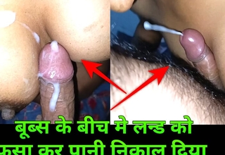 Desi couple Sperm on boobs.. Jarking ! Handjob and mutual masturbation with cum on chest Desi village Jawani