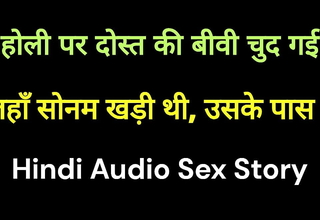 Holi pr dost ki wife ko rang lagan ke bahane se chod diya Hindi sex kahani desi Hindi chudai kahani new Hindi sex story